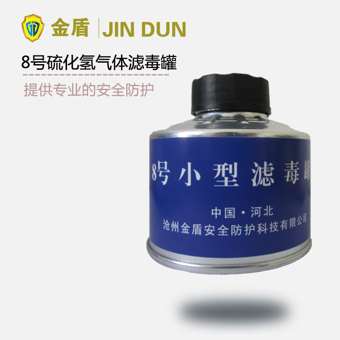 8̖�V���� �򻯚�������V����