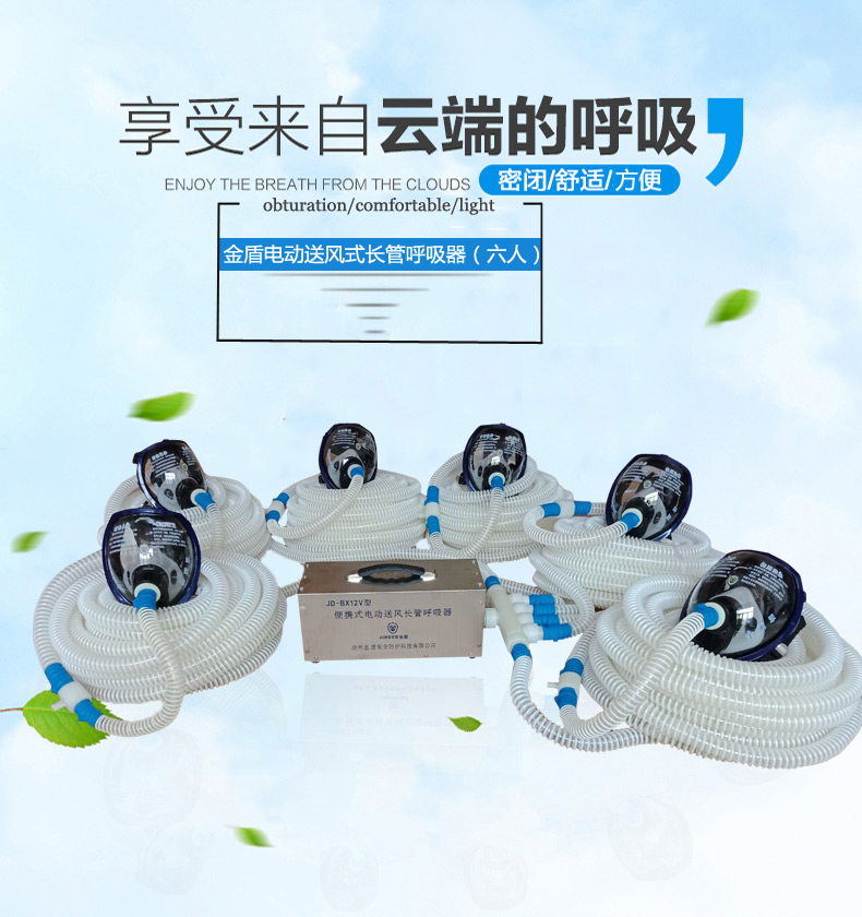 ���JD-BX12V���˱�yʽ늄����L(f��ng)�L�ܺ�����